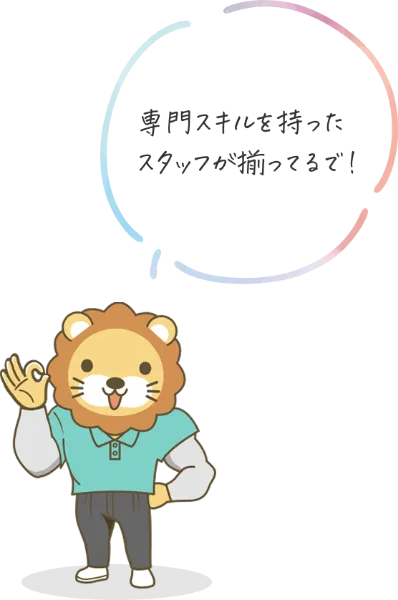 学長